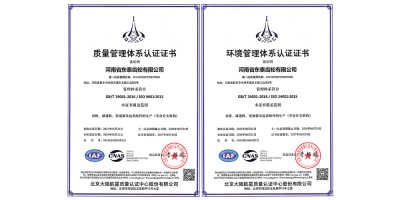 質量誠信承諾——玉環年泰齒輪廠