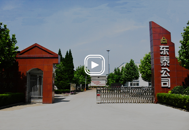 玉環年泰齒輪廠